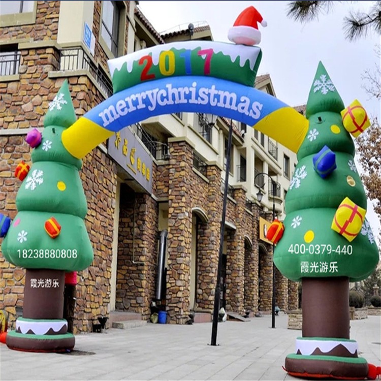 洋浦经济开发区圣诞树拱门